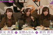 【乃木坂46】3大復活が待たされる番組！！！！