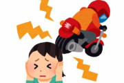 【千葉】毎日エンジンふかして走るバイクが「うるさくて我慢できず」、１８歳男性の頭を棒で殴った男を逮捕