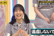 【乃木坂46】早川聖来 ちゅいんてーるだったねー.gif 7連発！