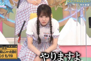 【日向坂46】庵野秀明監修のひなあいにありそうなこと。