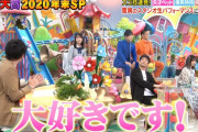 日向坂46影山優佳、ついに元乃木坂46西野七瀬さんと共演！なーちゃんの後輩として紹介される！【ライオンのグータッチ】