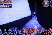 【画像】実際、「ホリエモンとWinny開発者の逮捕」← これが日本のIT産業の未来を完全に閉ざしたよな・・・