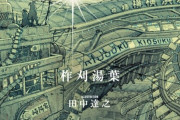 thumbnail image