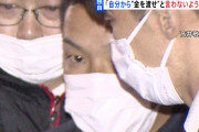【朗報】私人逮捕系YouTuber2人、逮捕した男性を交番へ突き出し無事逮捕www