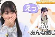 賀喜遥香ちゃんがわずか15秒で矢久保美緒ちゃんを描いた結果…【乃木坂46】
