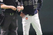 オリックス中嶋監督「山本の肘？壊れたんじゃないか、そんな事を聞いた」