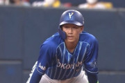 【バトルフェイス】DeNA京田、1安打2四球ファインプレーで遊撃レギュラー確定へ