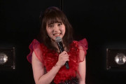 【AKB48】前田彩佳が卒業発表、卒業公演は3月を予定