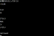 【ホロライブ】ファッションショーとライブみたいなイベントにすいちゃん