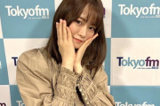 【乃木坂46】山崎怜奈がラジオで“チョコバット愛”を熱く語った後、三立製菓サイトがサーバーダウンしてしまう事態にwwwwww
