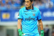 J1川崎、GKチョン・ソンリョンの契約満了を発表…2度のJ1リーグ2連覇に貢献「すべての人に感謝します」（関連まとめ）