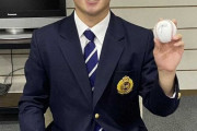 【悲報】中日ドラゴンズドラフト1位金丸投手、今永の背番号21を希望するも球団から未定と言われる