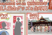 「前日に卒業発表を匂わす発言したら、翌日のコンサート私のファンの方がたくさん当日券買って来てくれた…ごめんなさい。」wwww