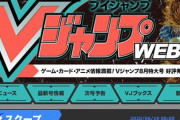 Vジャンプ公式、あのポケモンの色違い厳選をしていた
