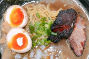 俺の全て手作りラーメンいくら出せる？（※画像あり）