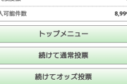 【秋華賞】ギャラボーグあの流れでよく粘ったな　他
