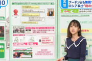 【速報】TBSで超かわいい女子アナが発見されるｗｗｗｗｗｗｗｗｗｗｗｗｗ
