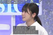 【日向坂46】『余計な事まで』リスナー大興奮w 丹生ちゃん、ナオト・インティライミさんにタイマンを挑むwwww【ミュージックフェア】