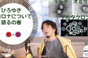 【は？】神田沙也加さんと交際していた前なんとかさん、今も憔悴し母親がつきっきりで保護している模様ｗｗｗｗｗｗｗｗｗｗｗｗｗｗｗｗｗｗｗｗｗｗｗ