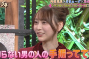 【乃木坂46】弓木奈於『知らない男の人の手を握ってブチギレられた』