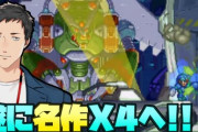 社築のロックマンX4配信『小学生当時クリア出来なかった記憶』【にじさんじ】