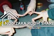 ｢NOGIZAKA ROOM SHARE｣ 3期生ｷﾀ━(ﾟ∀ﾟ)━!【乃木坂46】
