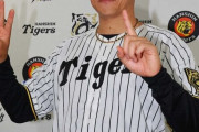 阪神・早川が支配下登録　「本当にうれしかった。結果で恩返しできたら」