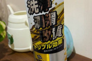 【疑問】車検したらガソリン入れる時のなんか2本貰ったんやけどなんなの？