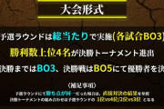 【スト6】マリーザ王決定戦、まさかの総当たりで草『VTuberは本間ひまわり、赤見かるび、飛良ひかり、蝶屋はなび が参加』【12/19(木)18:15～】