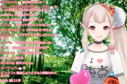 エルフのえる、完全に進化する【Vtuber】