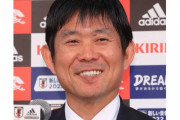 【日本代表】6月に親善試合で韓国戦“再浮上”　3月に破談も韓国協会関係者「実現を強く希望している」