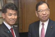 【立憲共産党】国民･玉木代表「立憲側からの提案だったのですね。さらに驚きました」