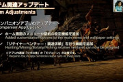 【FF14】7.0からコンパニオンアプリでリテイナーの調達依頼が出来る機能がついに追加！ヒカセンたち「待ってた！」「ずっと実装してほしかった機能」