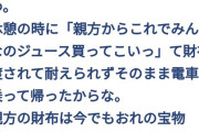 ダメな画像をあげるスレ『明石家さんまに届きますように』