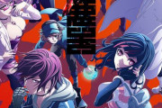 5ch民が選ぶ『2020年 ベストアニメランキング』がこちら！！1位アクダマ、2位ID、3位ラブライブ虹ヶ咲