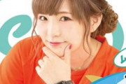 【画像あり】美人声優・髙橋ミナミさんのニット姿w w w