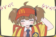 マクドナルドのいまだけダブチ食べ美さん、今日でお別れ