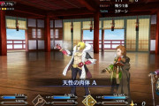 【FGO】金時はおかっぱより平安衣装の方がいいよな←金時のタバコモーション長いんだよな……【FateGO】