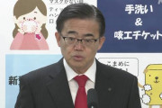 愛知県 大村知事 あす県として独自の「緊急事態宣言」へ 新型コロナ
