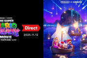 ザ・スーパーマリオギャラクシー・ムービー Direct 2025.11.12