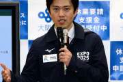 吉村府知事、甲子園中止に「考え直してもらいたい」