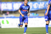 FC町田ゼルビアMF黒川淳史がブルガリアのスパルタク・ヴァルナへ期限付き移籍決定　「大きなチャレンジを目一杯楽しんでいきたいと思います」