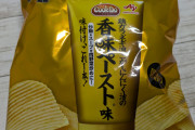 美味しくないわけがないポテチ買ってきた