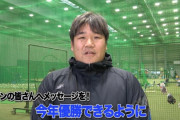 中村剛也(40)「衰えはあまりない」