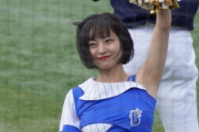 【悲報】DeNAチアのエースsarasaが卒業