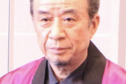 渡辺正行さん(66)変わり果ててしまう