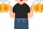 居酒屋店長ワイ、まん防に不謹慎ながら喜んでしまう