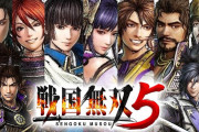 【雑談】『戦国無双5』の新キャラが性的すぎてヤバい