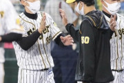 あきらめない虎　ヤクルトに連勝へ全集中「もっとおもしろいことになると思う」　阪神・矢野監督語録
