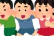 【マジかよ…】日本の子どもたち、とんでもないことになってる・・・・・・